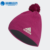 阿迪达斯正品 冬新款 男女同款 Adidas 休闲保暖舒适运动帽子 FT6080