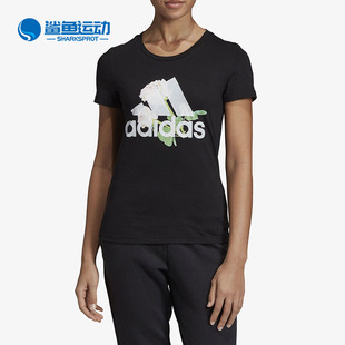 休闲女子运动透气时尚 潮流短袖 阿迪达斯正品 Adidas ED6160