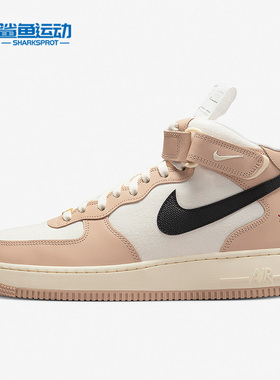 Nike/耐克正品新款Air Force 1男子运动轻便中帮板鞋DX2938-200