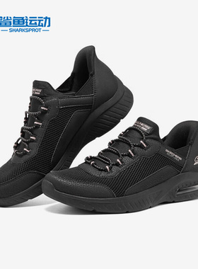 Skechers/斯凯奇正品Slip ins女子气垫缓震轻便一脚蹬休闲鞋