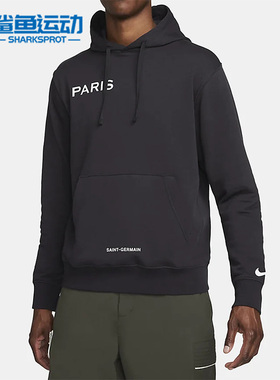 Nike/耐克正品秋冬新款男子保暖巴黎圣日耳曼连帽卫衣 DN1317-080