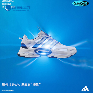 Adidas/阿迪达斯正品清风鞋透气男女厚底运动跑步鞋IF6720