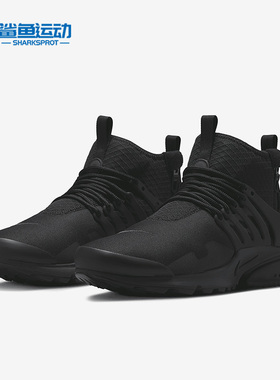 Nike/耐克正品Air Presto Mid Utility男子运动跑步鞋DC8751-003