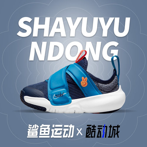 耐克儿童运动鞋DB3539-400