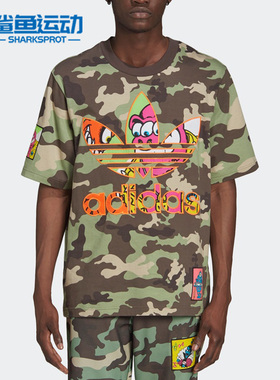 Adidas/阿迪达斯正品三叶草休闲男子时尚潮流短袖T恤 H53374