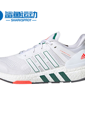 Adidas/阿迪达斯正品新款男子夏季透气减震运动跑步鞋 H02751