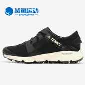 阿迪达斯正品 SLEEK TERREX Adidas VOYAGER 女子户外鞋 CM7542