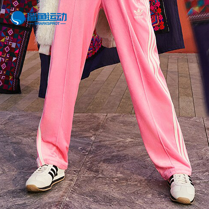 阿迪达斯男女休闲鞋ID1142