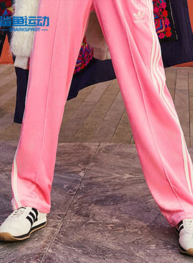 Adidas/阿迪达斯正品三叶草男女耐磨低帮休闲运动鞋ID1142