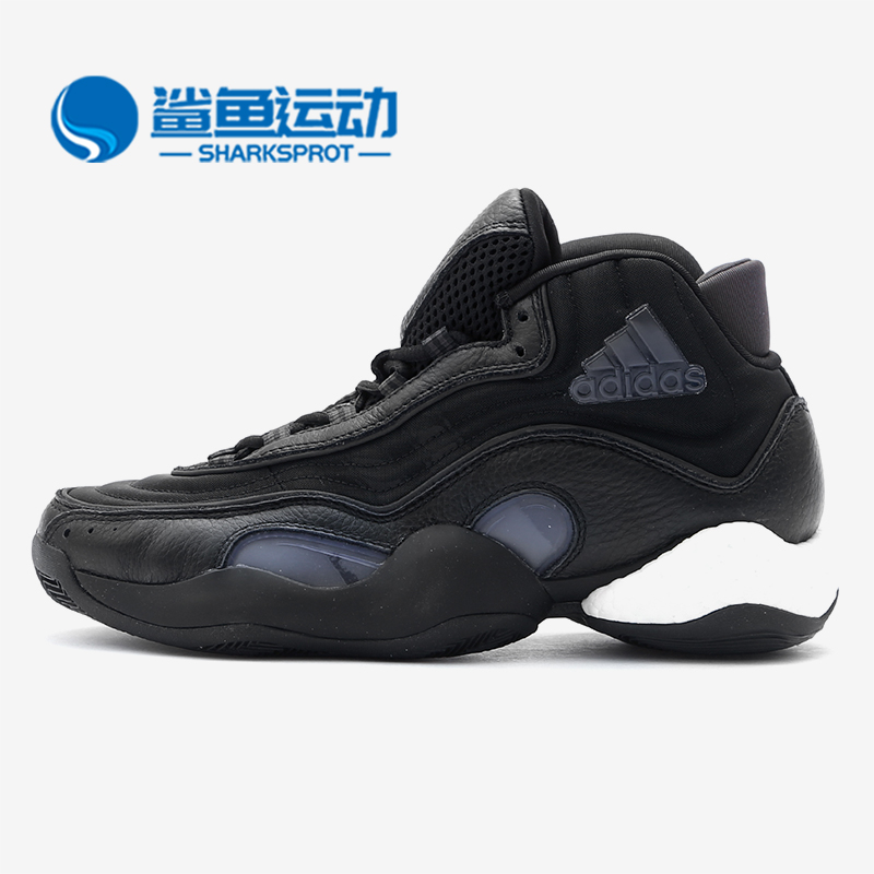 Adidas/阿迪达斯男子篮球鞋