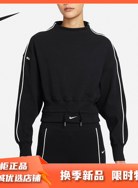 Nike/耐克正品秋季新款女子休闲收腰长袖套头卫衣FB8753