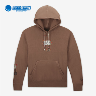 耐克正品 Travis 256 Nike Scott 联名连帽男子卫衣DO4093