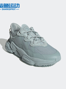 Adidas/阿迪达斯正品三叶草OZWEEGO J大童休闲透气老爹鞋H04129