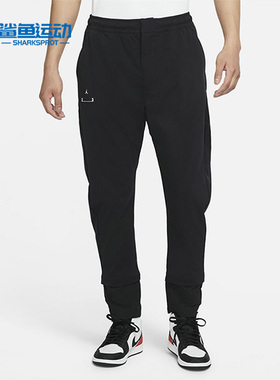 Nike/耐克正品AS M J 23E STMT PANT男子运动梭织长裤 DR2739-010