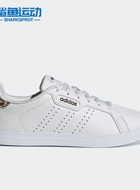 Adidas/阿迪达斯正品NEO Courtpoint女子运动耐磨低帮板鞋 FY8414