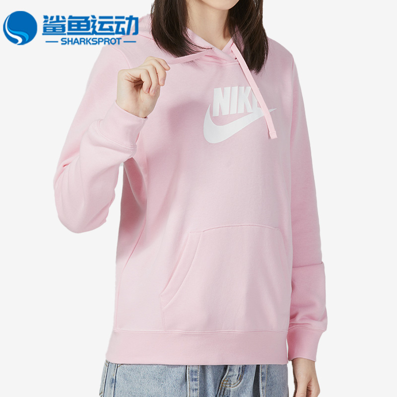 耐克女士运动卫衣DQ5776-690