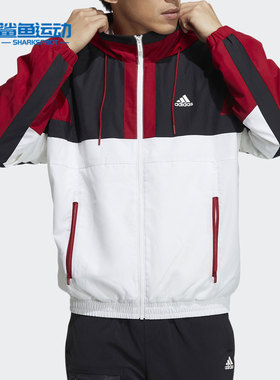 Adidas/阿迪达斯正品秋季新款男子运动连帽夹克H39326