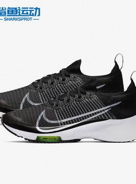 Nike/耐克正品新款AIR ZOOM TEMPO FK (GS) 大童跑步鞋CJ2102-001