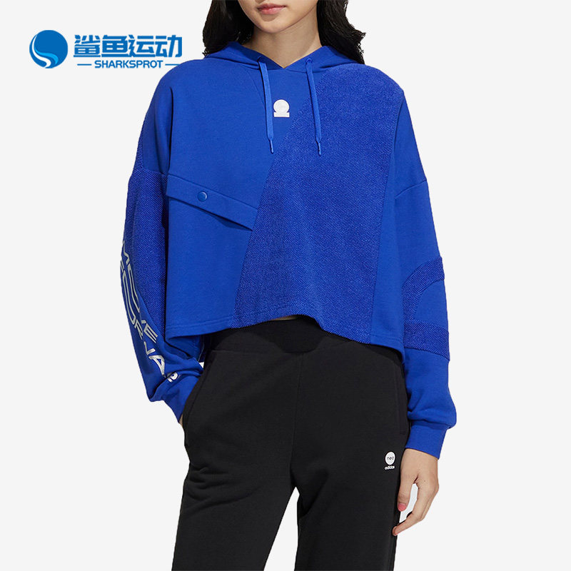 Adidas/阿迪达斯正品NEO女子连帽休闲套头长袖卫衣IA6755,运动服/休闲服装,运动卫衣/套头衫,淘宝优惠券,粉丝福利购,淘宝优惠卷
