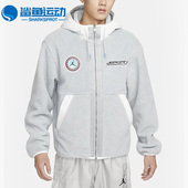 耐克正品 Air Jordan男子运动休闲摇粒绒连帽外套 Nike FB1908 077