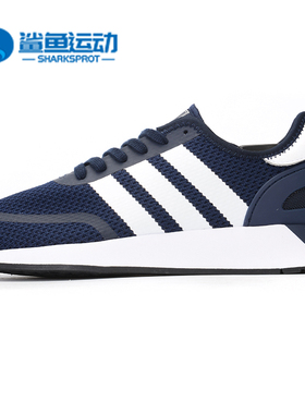 Adidas/阿迪达斯正品 春秋新款中性三叶草运动休闲鞋B37959