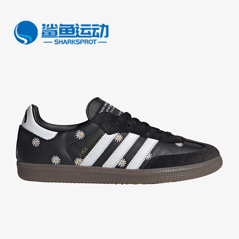 阿迪达斯男女运动板鞋H03848