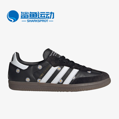 阿迪达斯男女运动板鞋H03848