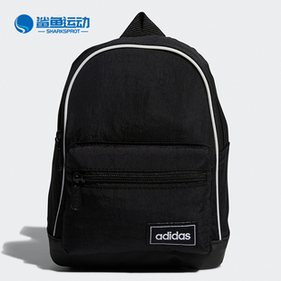 Adidas/阿迪达斯新款 neo CLSC XS BP运动双肩背包FL4038