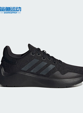 Adidas/阿迪达斯正品Puremotion女子轻便运动跑步鞋HQ1720