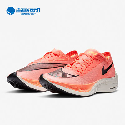 Nike/耐克正品ZOOMX VAPORFLY NEXT%男/女跑步鞋秋透气AO4568-800