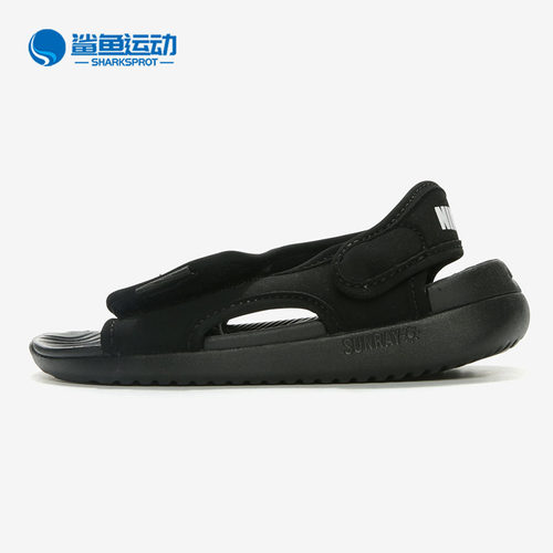 Nike/耐克正品SUNRAY ADJUST 5 儿童透气魔术贴运动凉鞋 DB9562
