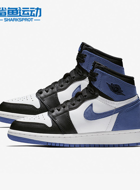 Nike/耐克正品JORDAN 1 AJ1女子GS大童休闲板鞋575441-115