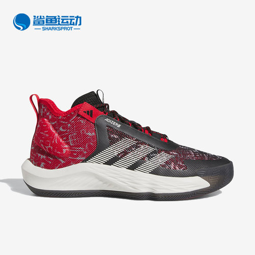 阿迪达斯男女篮球鞋IF2164