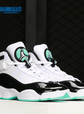Nike/耐克正品 夏季JORDAN 6 RINGS BG大童篮球鞋 323419-115