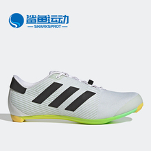 阿迪达斯正品 男子骑行运动鞋 THE SHOE GX1661 ROAD Adidas