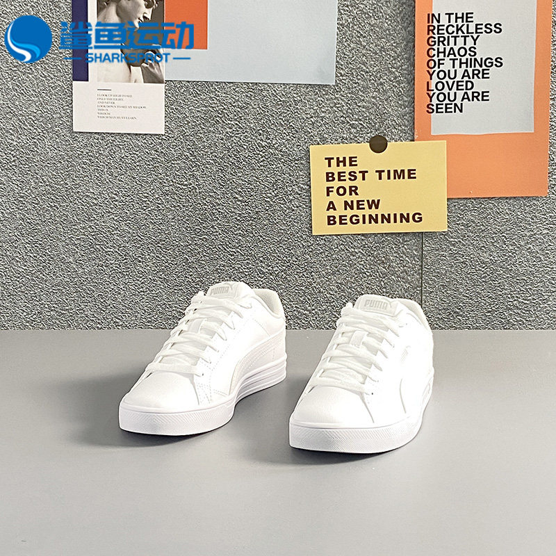 彪马男女运动板鞋380752-03