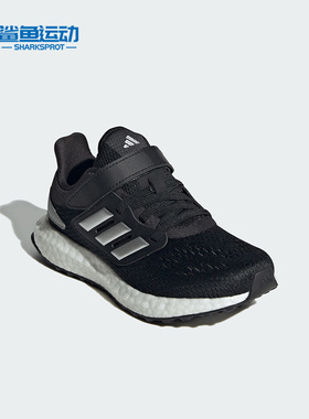 Adidas/阿迪达斯正品PUREBOOST 22儿童网面跑步运动鞋IF5546