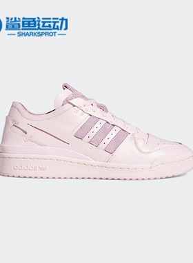 Adidas/阿迪达斯正品三叶草FORUM 84新款男女板鞋休闲鞋FY8277
