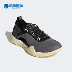 Adidas/阿迪达斯正品PureBOOST X TR 3 女子休闲运动跑步鞋AC7556