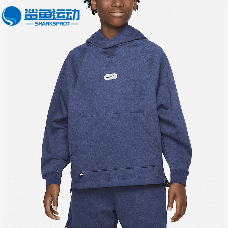 耐克儿童运动卫衣DX5374-410