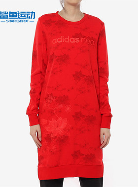 Adidas/阿迪达斯正品新款NEO 女子W SWT DRESS连衣裙 DZ7608