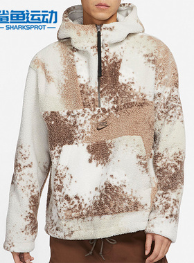 Nike/耐克正品保暖宽松男子羊羔毛连帽运动卫衣 DD5010-072