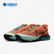 耐克正品 DH0649 Air Terra Nike 8男子跑步鞋 Zoom Kiger 801
