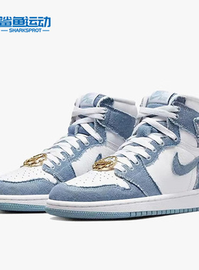 Nike/耐克正品Air Jordan1 Retro HI OG女子耐磨篮球鞋DM9036-104