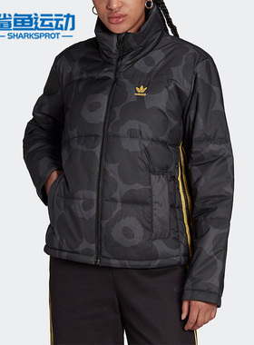 Adidas/阿迪达斯正品三叶草秋季新款女子运动棉服H20413