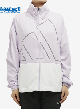 Adidas/阿迪达斯正品  女子立领透气拼接紫色夹克外套 GL5620