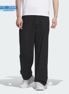 Adidas/阿迪达斯正品CESP WV PANTS男士梭织阔腿运动裤JE8572