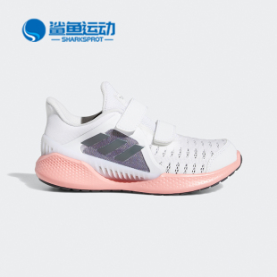 大童夏季 Adidas ClimaCool 低帮运动鞋 阿迪达斯正品 EG4850