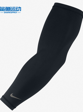 Nike/耐克正品男女运动护具新款透气篮球训练护臂套 AC3397