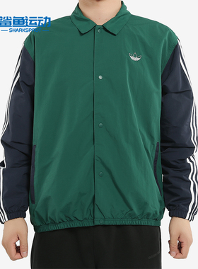 Adidas/阿迪达斯正品 冬季新款休闲运动外套绿色夹克 EJ7109